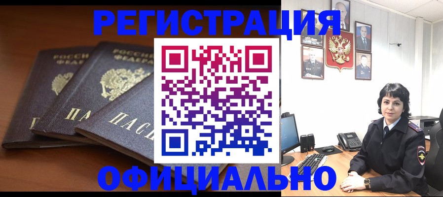 регистрация для школы в Южно-Сухокумске
